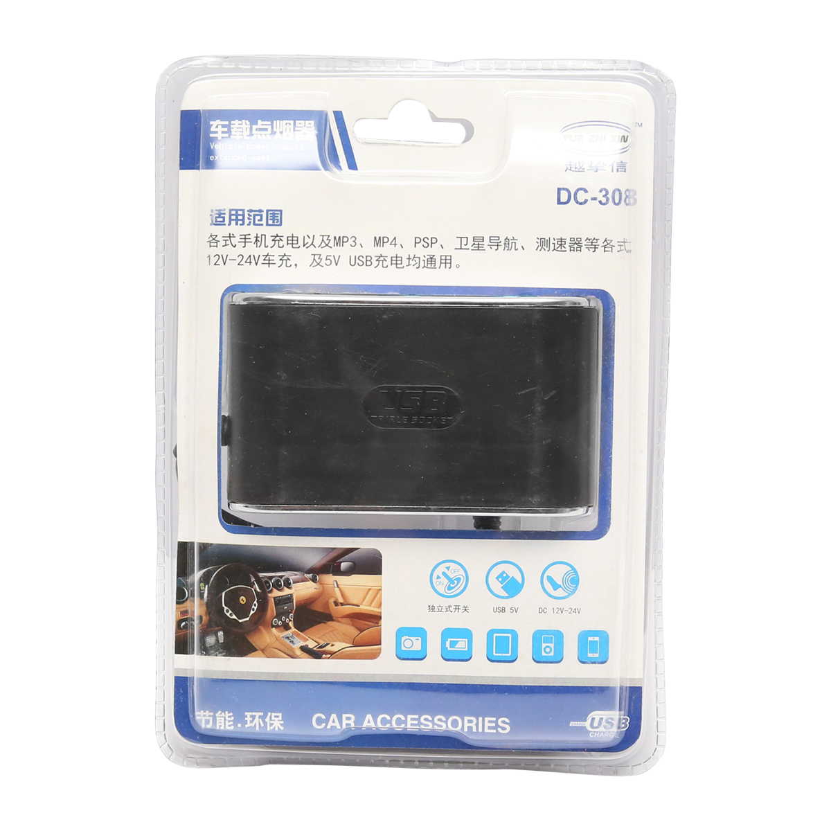 Adaptor bricheta auto tripla 12/24V negru cu intrerupator individual si 1 port USB  5V 2.1A - imagine 5