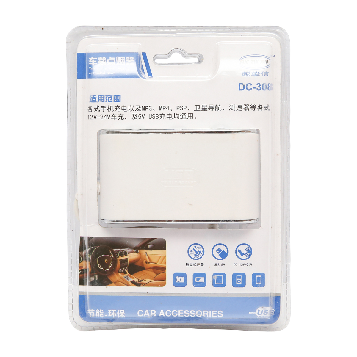 Adaptor bricheta auto tripla 12/24V alb cu intrerupator individual si 1 port USB 5V 2.1A - imagine 5