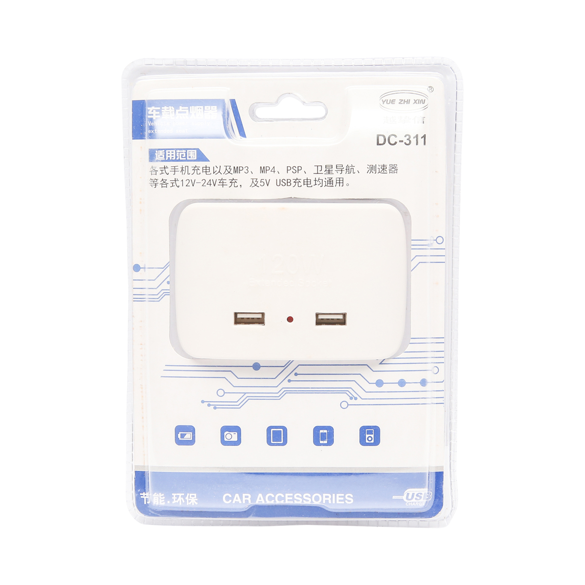 Adaptor bricheta auto tripla 12/24V alb si 2x port USB 5V/1000mA - imagine 4