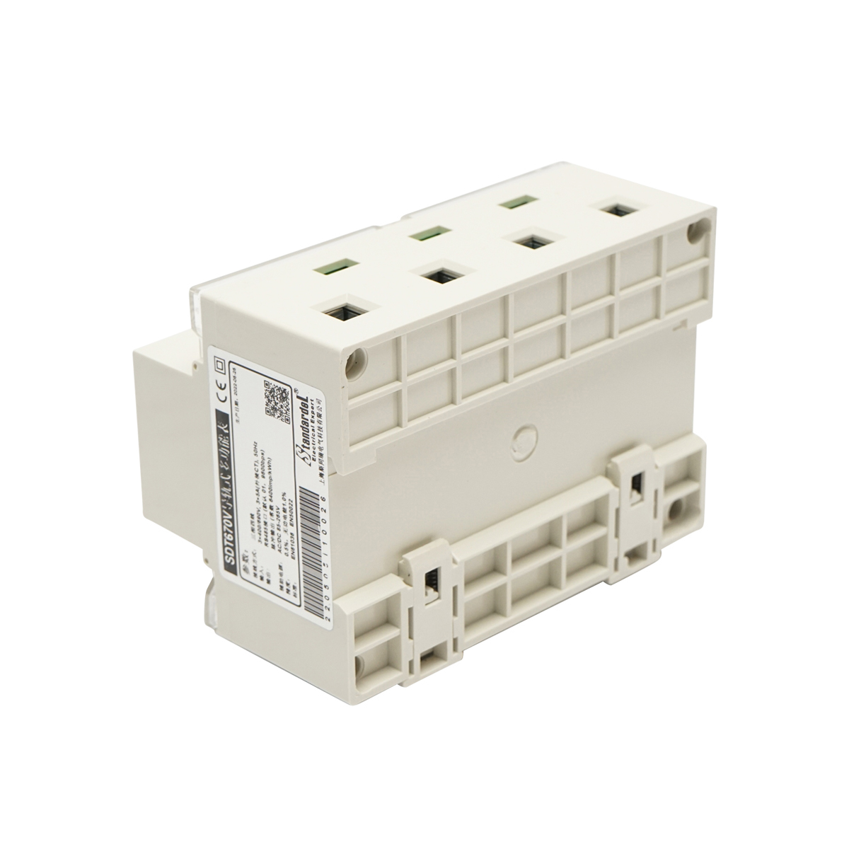 Kit releu smart meter trifazic 3x400-690V/50Hz, 6400imp/Kwh cu siguranta digitala 200A/5A 35 mm - imagine 3