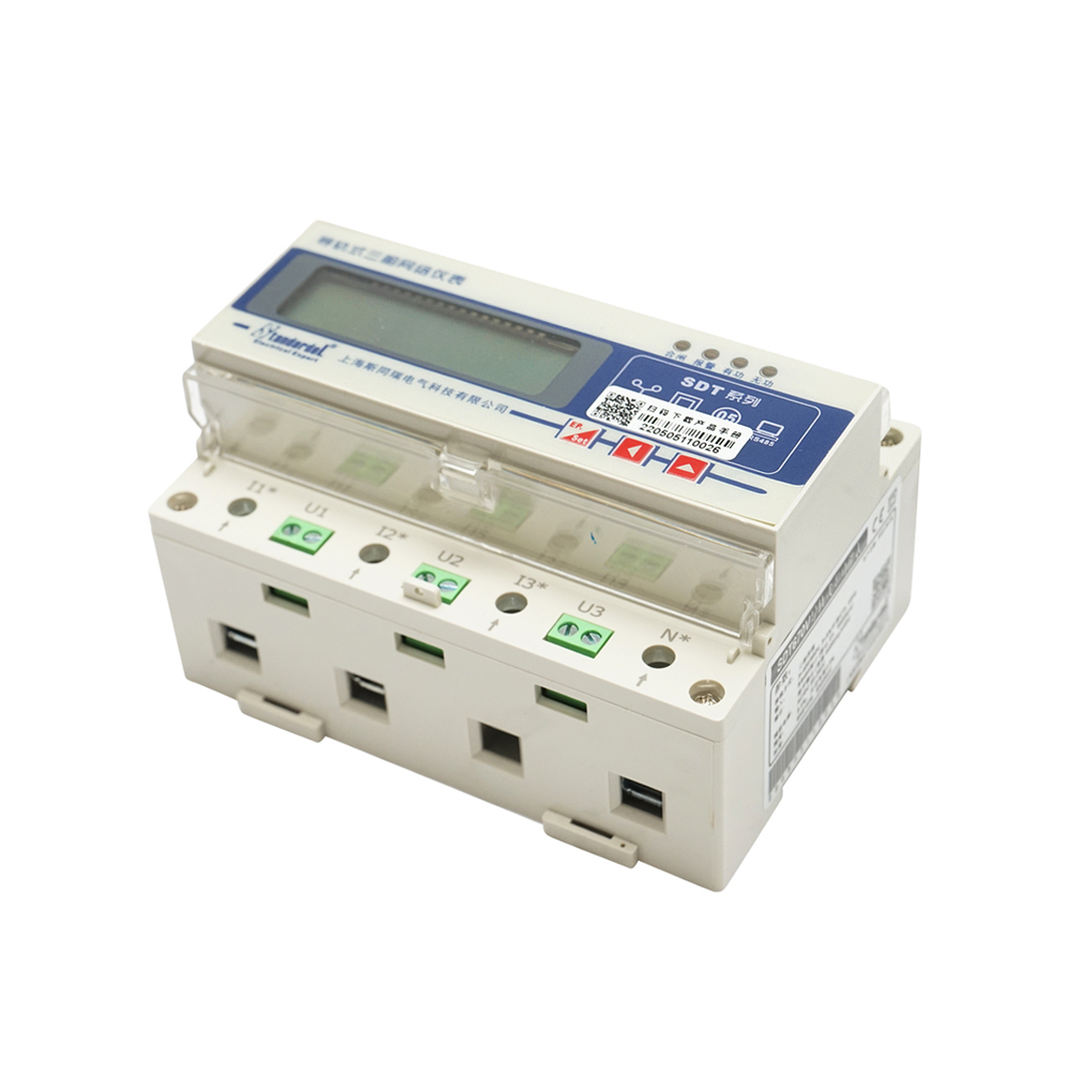 Kit releu smart meter trifazic 3x400-690V/50Hz, 6400imp/Kwh cu siguranta digitala 200A/5A 35 mm - imagine 6