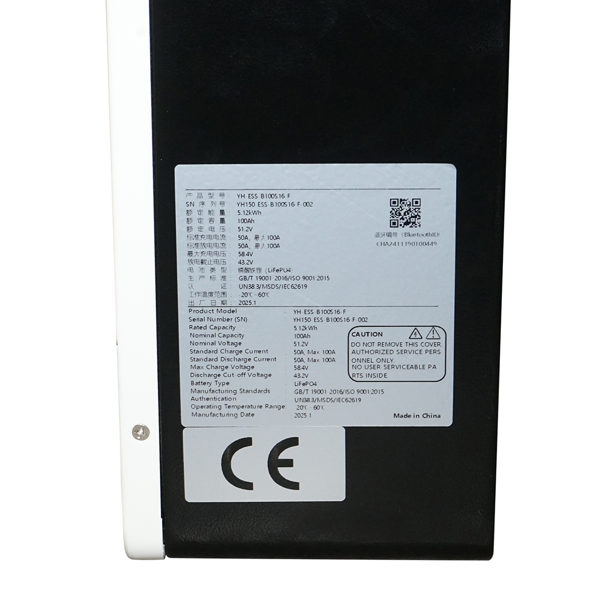 Baterie Li-ion LiFePO4 51.2V, 100Ah cu BMS, bluetooth, display LCD 550x360x140mm IP54 - imagine 6