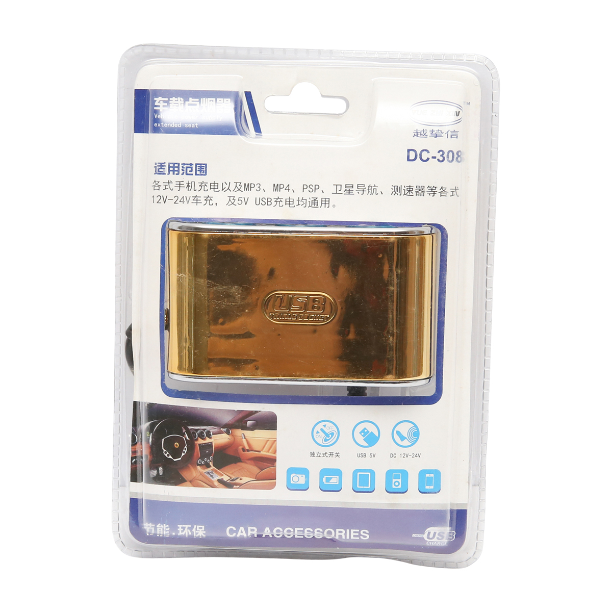Adaptor bricheta auto tripla 12/24V auriu cu intrerupator individual si 1 port USB 5V 2.1A - imagine 4