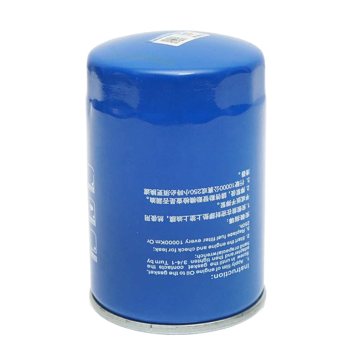 Filtru ulei tractor Konig 25CP, 35CP - imagine 2