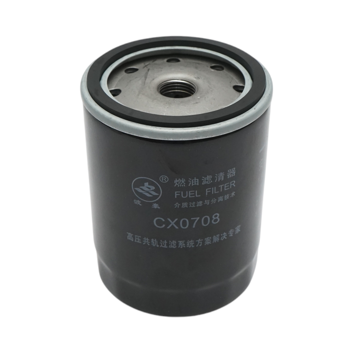 Filtru motorina tractor Konig 25CP, 35CP, 45CP, 50CP Jinma 70CP