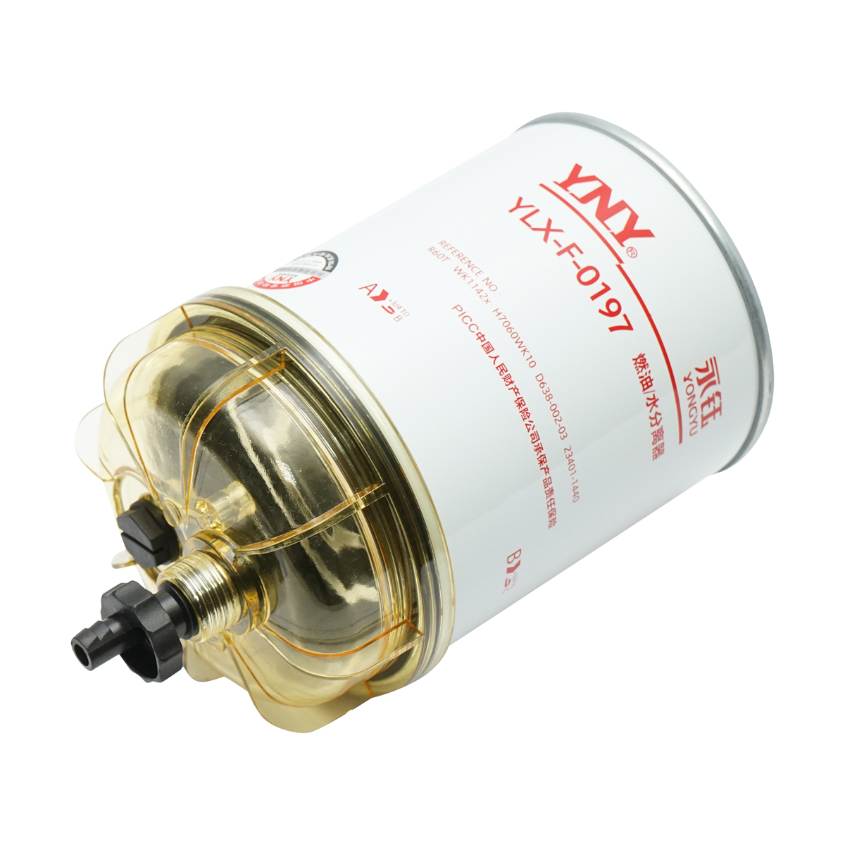 Filtru motorina cu separator apa pentru Ford, Fiat cod OEM P551852, F1HZ9365A - imagine 2