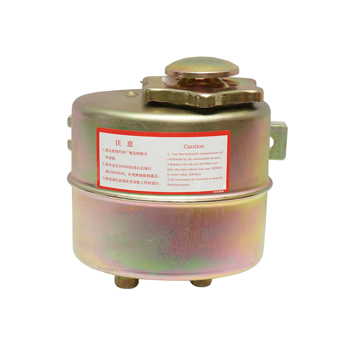 Rezervor ulei servodirectie metalic cu element filtrant, filtru sita incorporat, reductie M20x1.5 - imagine 5