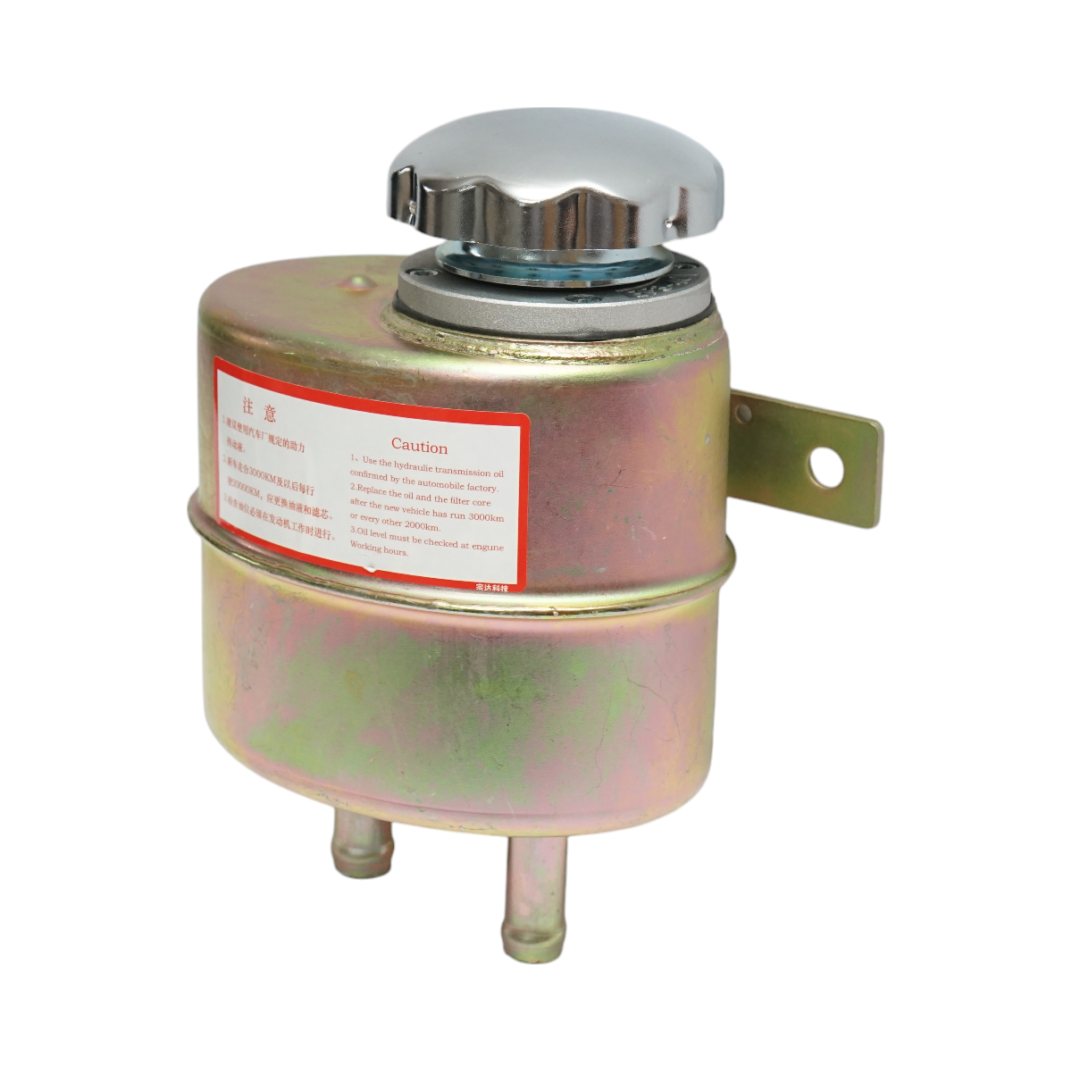 Rezervor ulei servodirectie metalic cu element filtrant, filtru sita incorporat, racord fi 16 - imagine 3