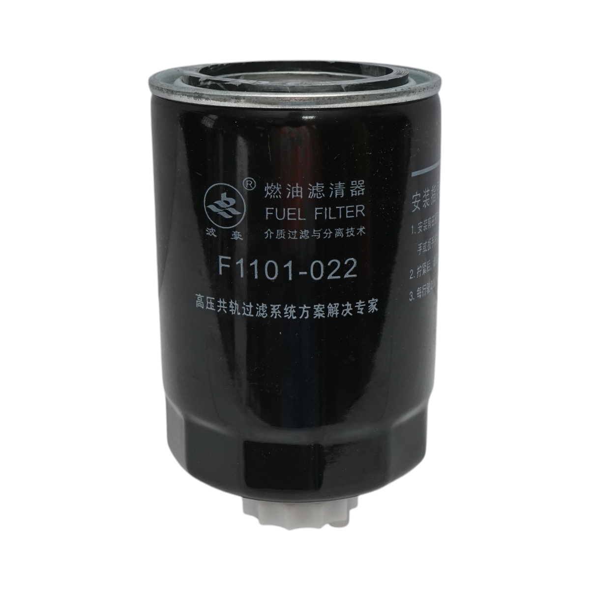 Filtru motorina tractor Konig Traktoren 90CP cod F1101-022