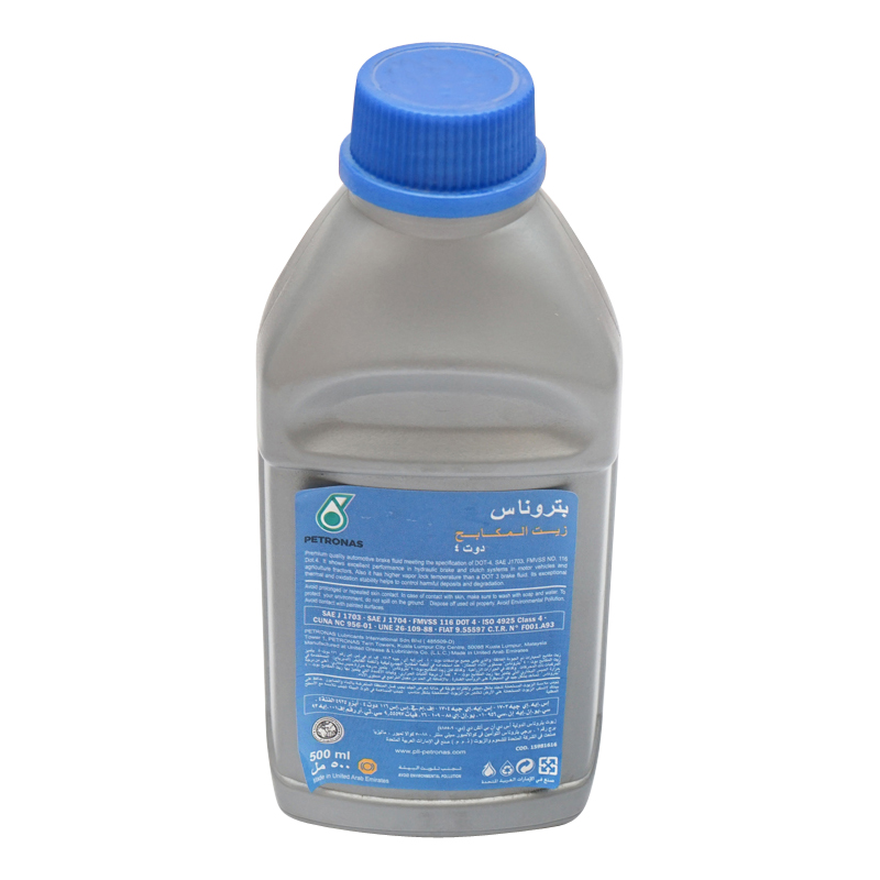 Lichid frana Petronas DOT4 0.5L - imagine 3