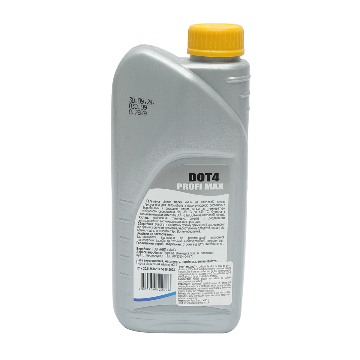 Lichid frana DOT4 1L Profi Max - imagine 2