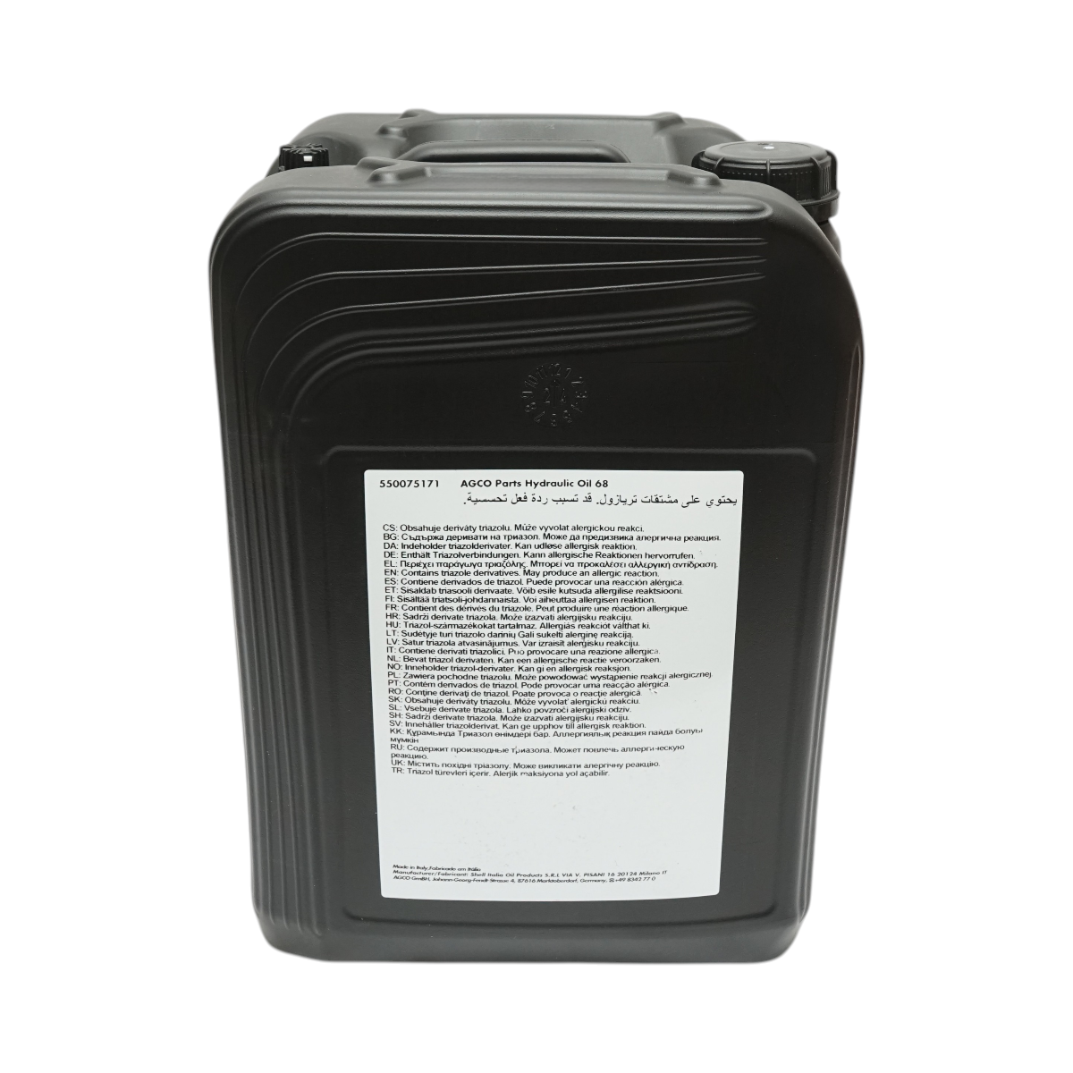 Ulei hidraulic 68 HLP AGCO Parts 20L - imagine 3