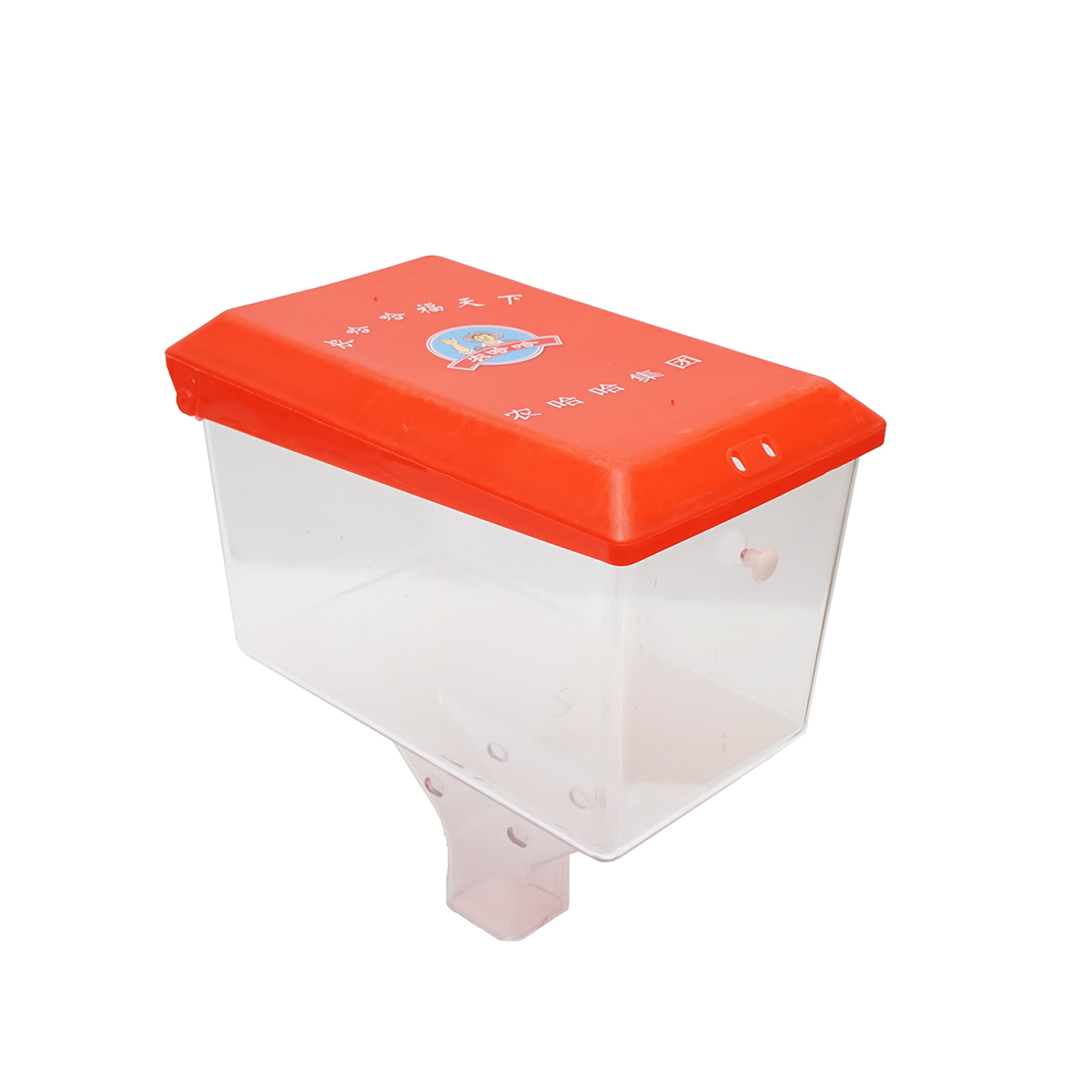 Cuva plastic pentru semanatoare porumb 2BYFSF