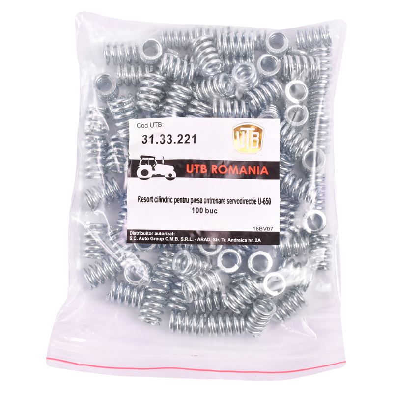 Arc (ax comanda) piesa antrenare servo (resort cilindric)  - imagine 4