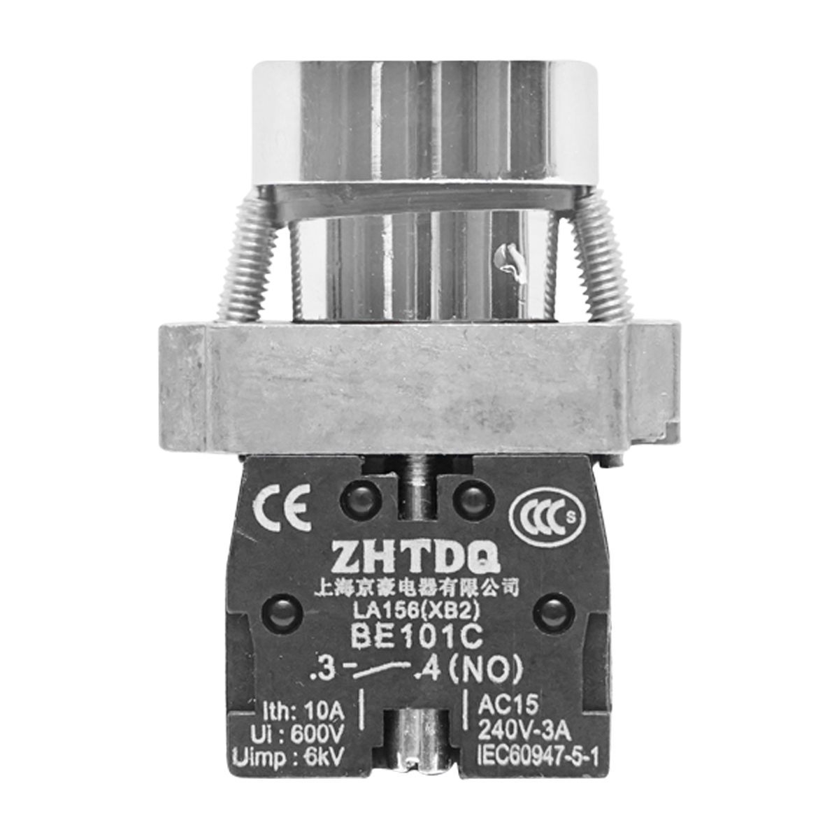 Buton pentru telecomanda troliu Tractor Forestier - imagine 3