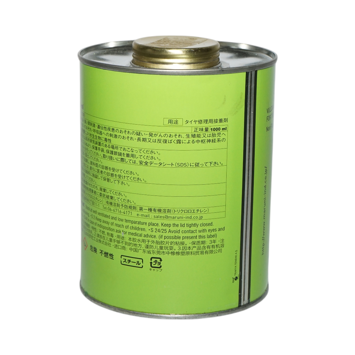Adeziv vulcanizare petice anvelope radiale Super Valcarn G 1000ml Maruni made in Japan - imagine 4