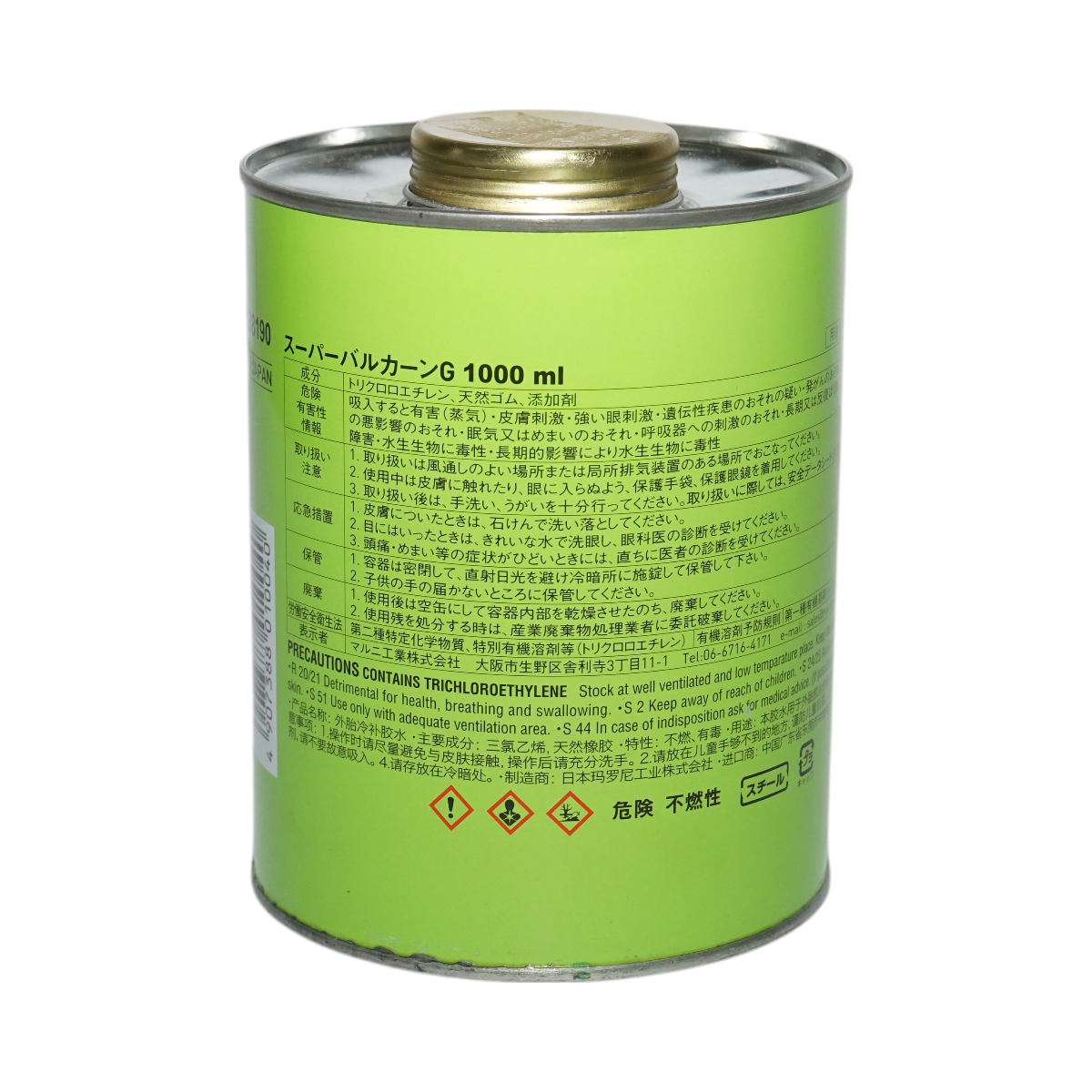 Adeziv vulcanizare petice anvelope radiale Super Valcarn G 1000ml Maruni made in Japan - imagine 3