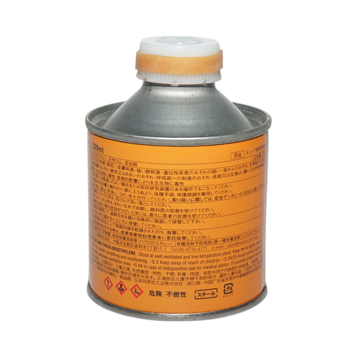 Adeziv vulcanizare petice camere de aer Valcarn 200ml Maruni made in Japan - imagine 4