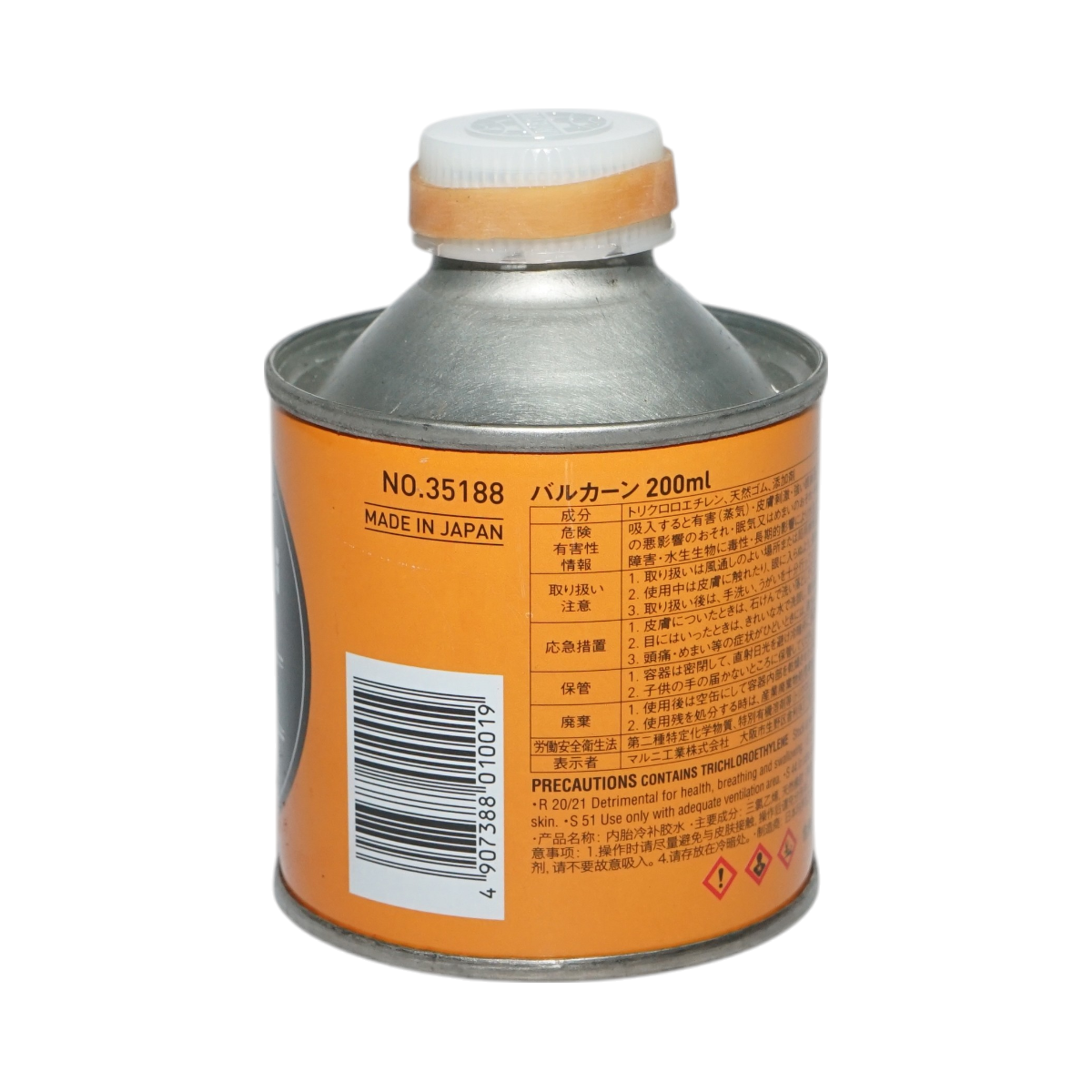 Adeziv vulcanizare petice camere de aer Valcarn 200ml Maruni made in Japan - imagine 3