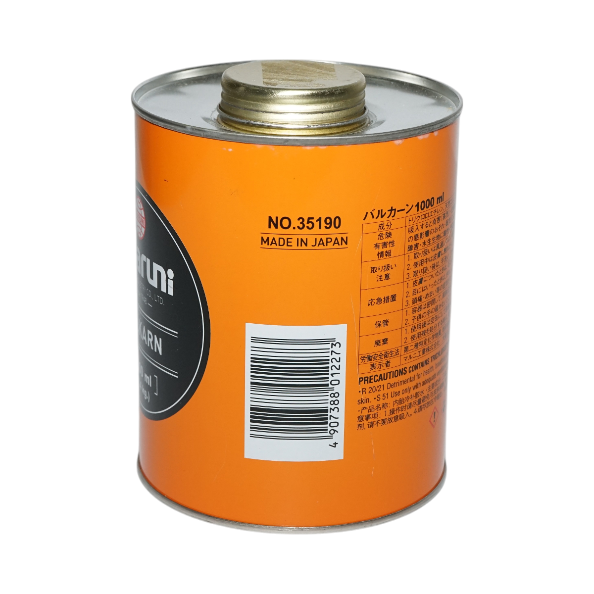 Adeziv vulcanizare petice camere de aer Valcarn 1000ml Maruni made in Japan - imagine 3