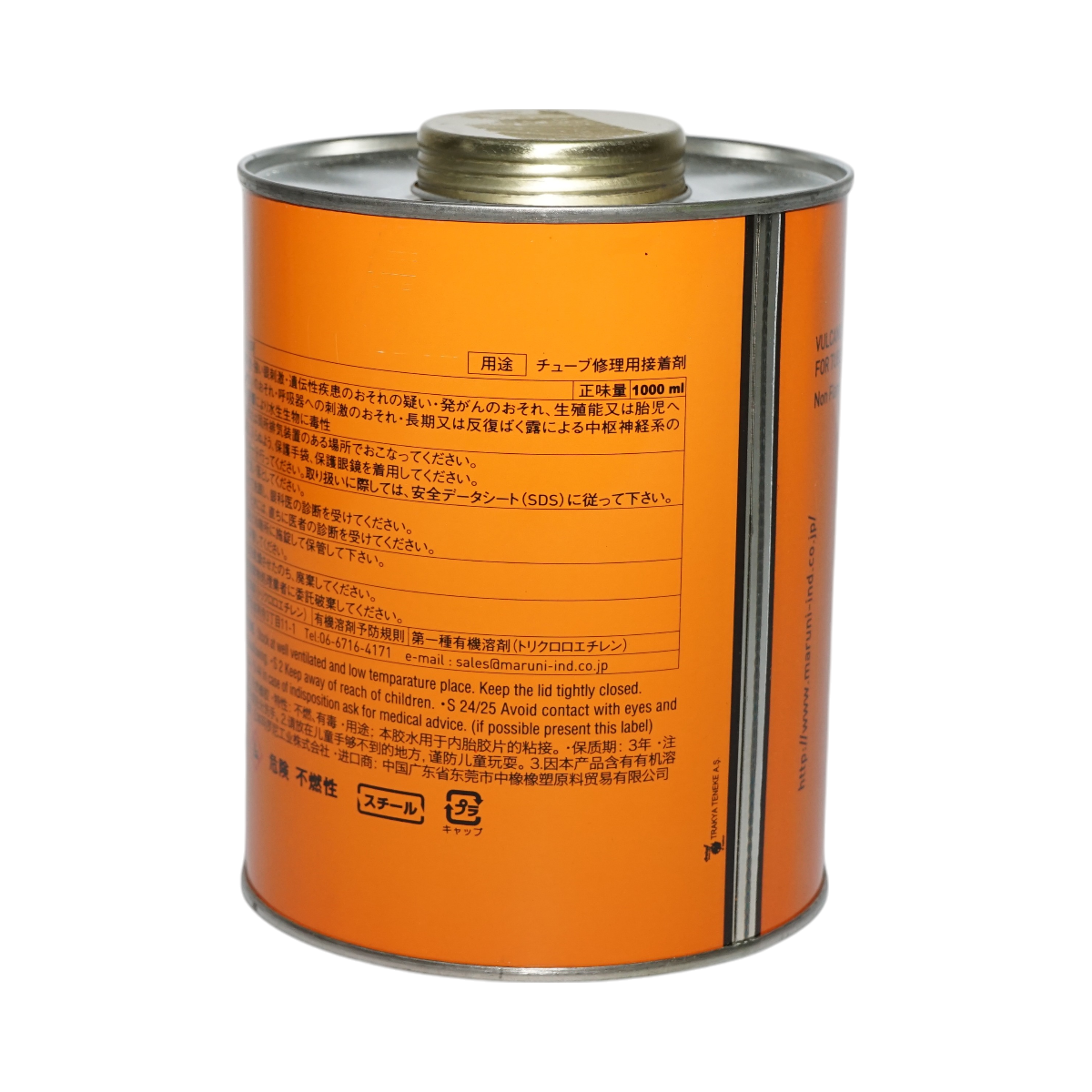 Adeziv vulcanizare petice camere de aer Valcarn 1000ml Maruni made in Japan - imagine 5