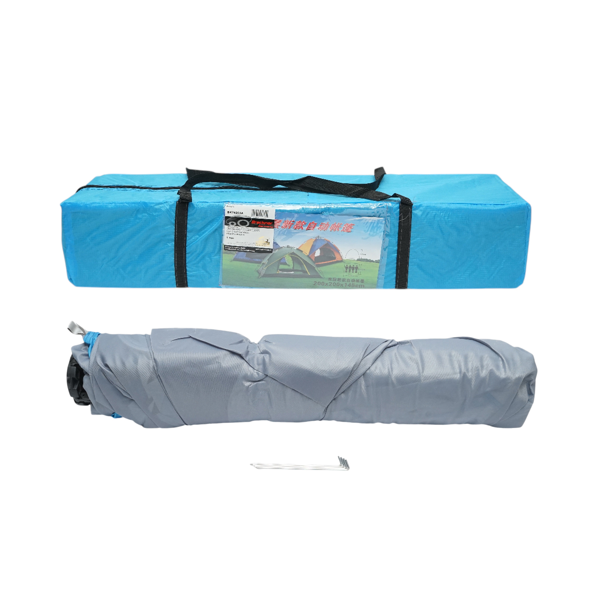 Cort camping 2 persoane albastru pliabil automat pop-up 2 intrari, impermeabil cu protectie UV si plasa anti-insecte 200x200x145cm - imagine 13