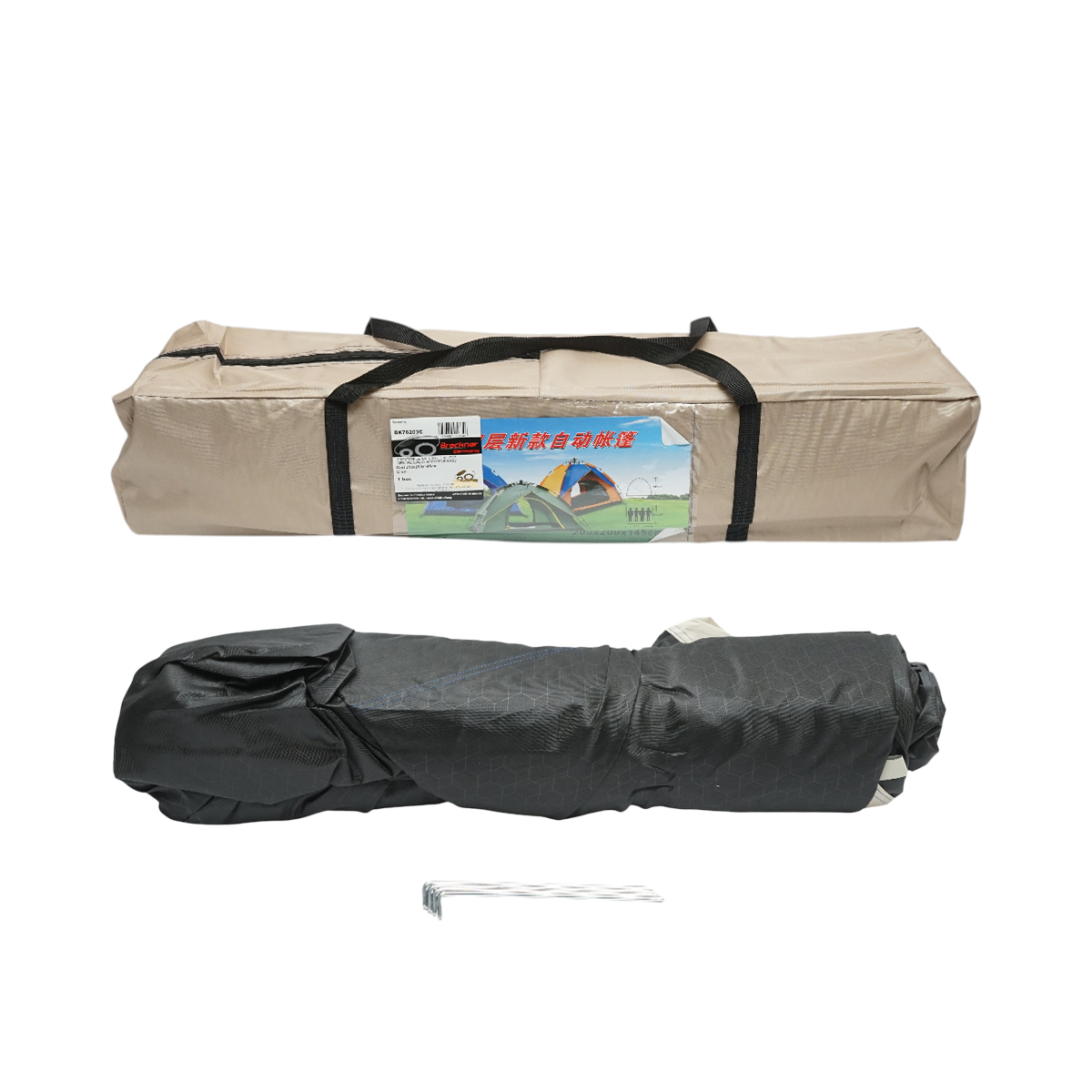 Cort camping 2 persoane crem pliabil automat pop-up 2 intrari, impermeabil cu protectie UV si plasa anti-insecte 200x200x145cm - imagine 14