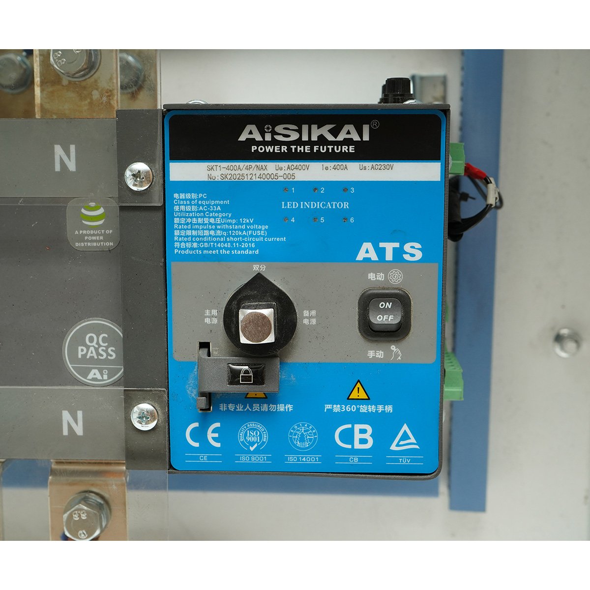 Comutator automat de transfer ATS 400A, 400V, 4P pentru generator electric 225KVA - imagine 4