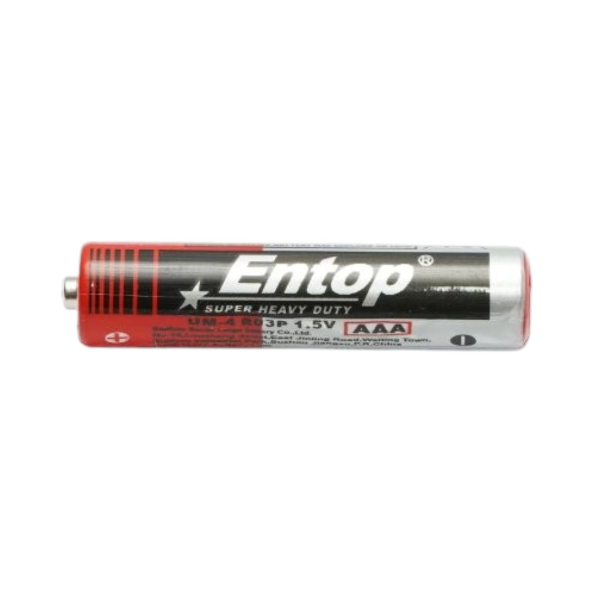 Baterie zinc-carbon AAA 1.5V R03P UM-4 4 buc/set Super Heavy Duty EnergyMax Entop - imagine 4