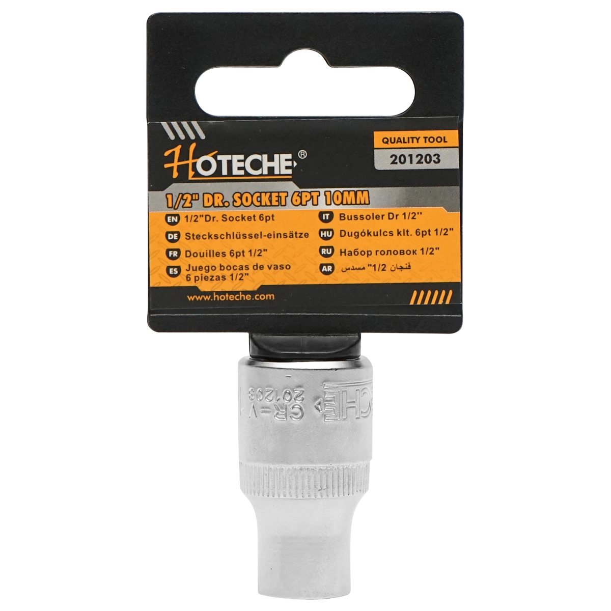Cap cheie tubulara 10mm pentru clichet cu prindere 1/2 Hoteche