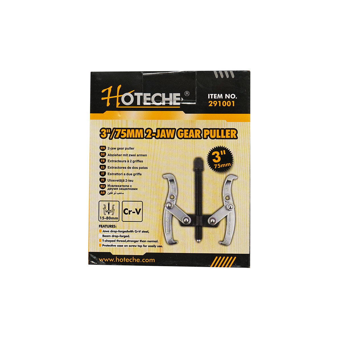 Extractor rulmenti cu 2 brate 3/75mm Hoteche - imagine 3