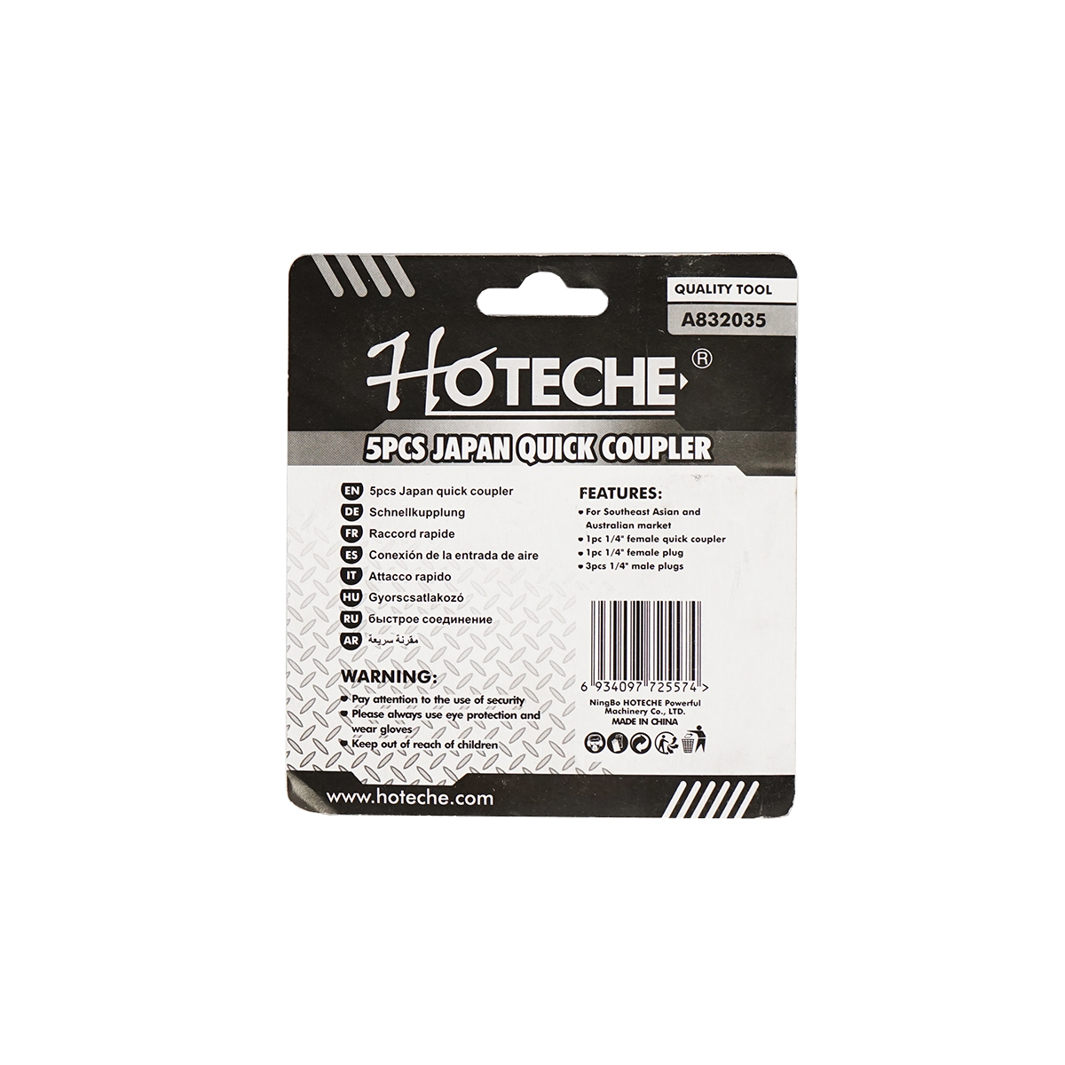 Set 5 cuple rapide pentru scule/accesorii pneumatice 1/4 Hoteche - imagine 2