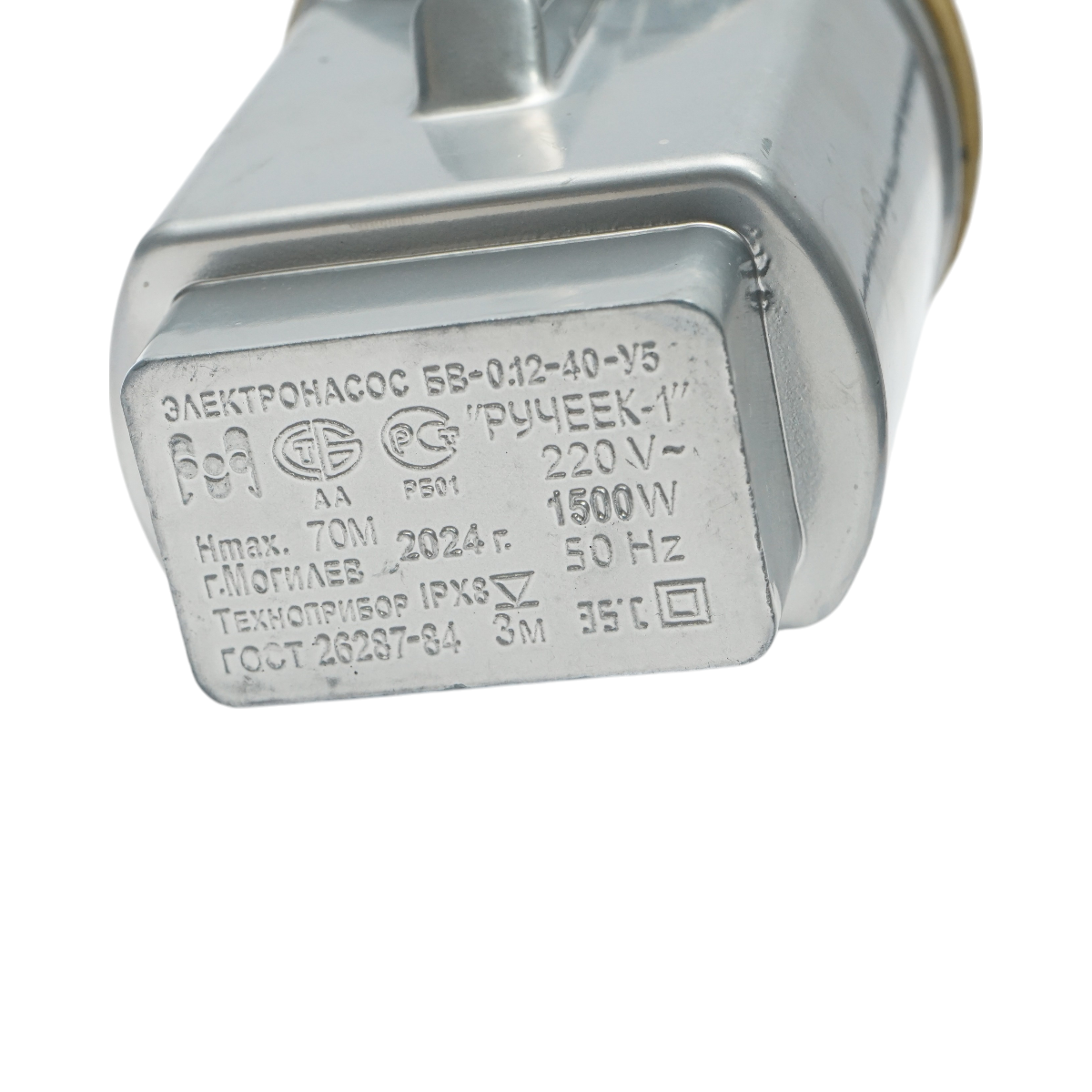 Pompa apa submersibila cu vibratii D100mm, 18L/min, inaltime maxima 70m, 1500W, 220V, VMP60 - imagine 7