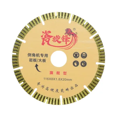 Disc diamantat turbo segmentat 116x1.8x20mm, taiere umeda placi ceramice pentru masina de sanfrenare la 45 grade VN89